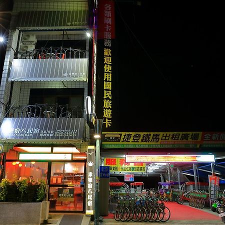 Jung Le Su Ba B&B Chishang Extérieur photo